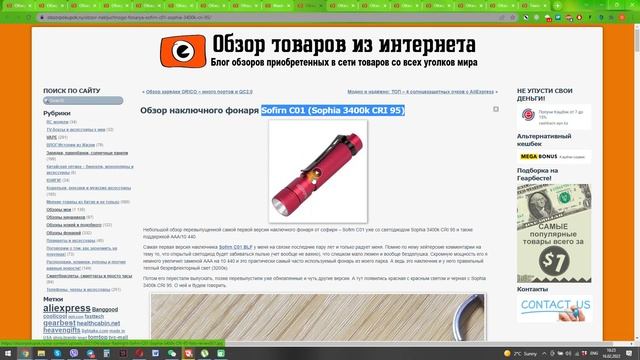 Какой выбрать светодиод в фонаре, какой выбрать налобник/дальнобой/флудер - объясню на примерах