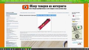 Какой выбрать светодиод в фонаре, какой выбрать налобник/дальнобой/флудер - объясню на примерах