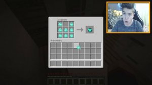 КАК СКРАФТИТЬ АЛМАЗНУЮ БРОНЮ ДЛЯ ГАСТА В МАЙНКРАФТ | КАК ПОЛУЧИТЬ СЕКРЕТНЫЕ ДОСПЕХИ В MINECRAFT