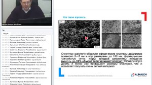 Применение материалов на основе аэрогеля для технической теплоизоляции в строительстве