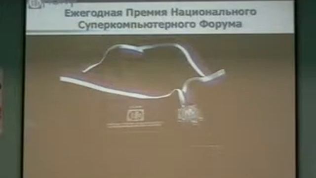 НСКФ-2015: Пленарные доклады: Открытие смотреть онлайн