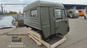 Кабина Камаз 53501 в Белгородскую область. ЦЕНТР КАБИН +7-917-230-2060.