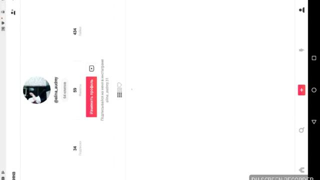 А вы знали что я есть в music.ly смотреть онлайн