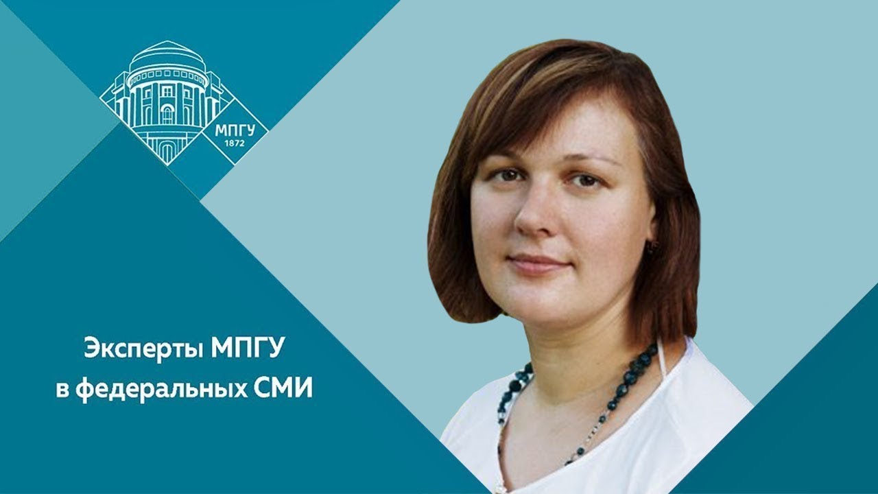 Мпгу преподаватели