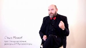 Про Улицу красных фонарей в Краснодаре