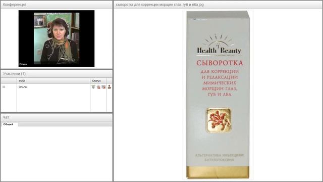 Презентация товаров компании "Мageric" смотреть онлайн