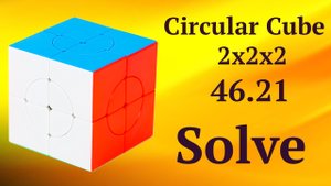Sengso Circular 2x2 Solve 46.21