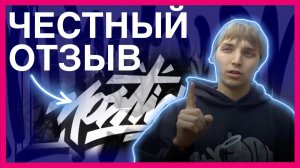 ФЕСТИВАЛЬ MOSTICK: честный отзыв, как зарабатывать на творчестве, сколько стоил корнер