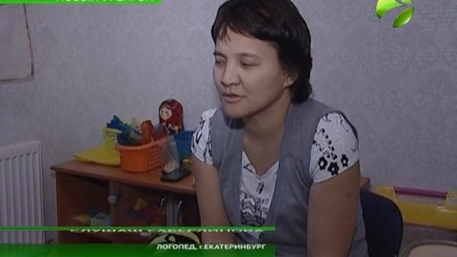 Лечение и реабилитация. Общественники Нового Уренгоя помогают детям-инвалидам
