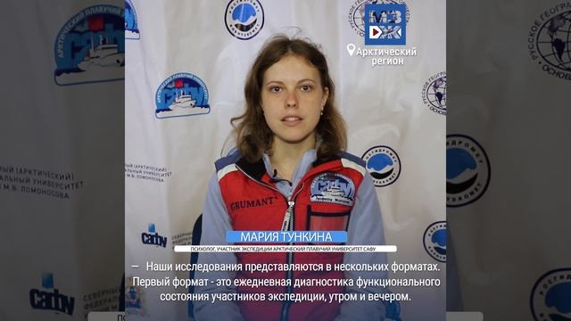 МЗЖ: Арктика может принять не всех? смотреть онлайн