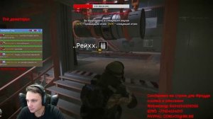 Стримим WarFace и еще чего нибудь