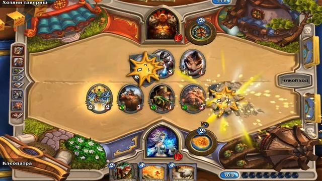 Hearthstone|Первый взгляд|Тренировка|#2 смотреть онлайн