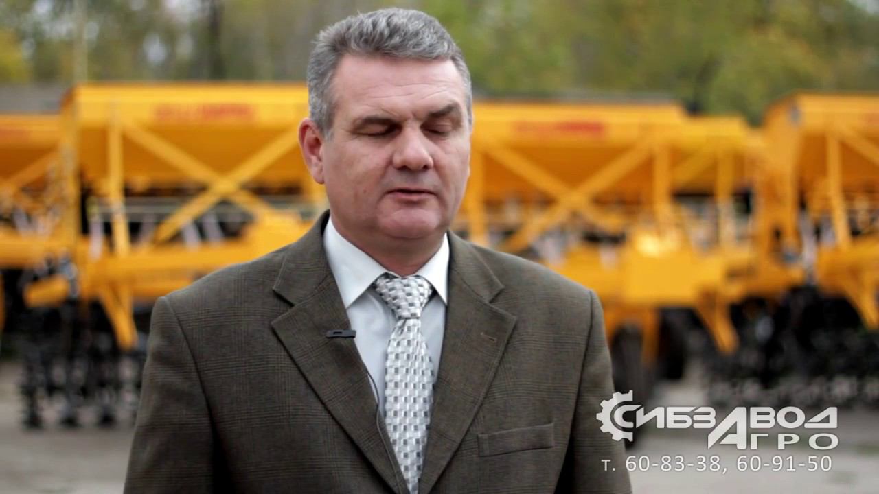 ООО "СибзаводАгро"  - это современная посевная техника