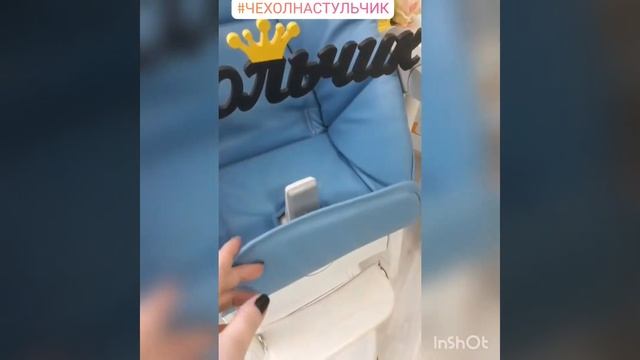 Сменный чехол для Peg Perego Tatamia смотреть онлайн