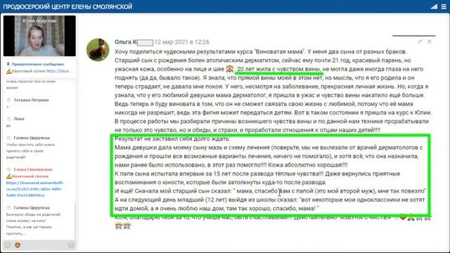 Квантовые техники трансформации. Юлия Абдулова. смотреть онлайн