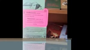 Мы лечим вас словом и книгой!