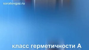 Клапан запорный с электромагнитным управлением газовый КЗЭУГ-Б-25.mp4