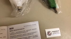 Краскораспылитель SG-1000 (HVLP, сопло ф 1.5мм, верхний бак 600мл), ECO, Артикул: SG-1000H15U