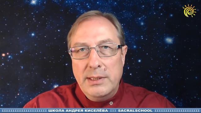 Рунические Ставы: правила и логика построения | Андрей Киселев