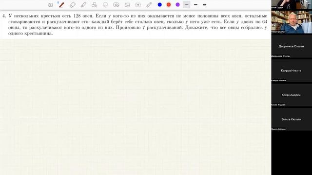 Инварианты5 (13.05.22) смотреть онлайн