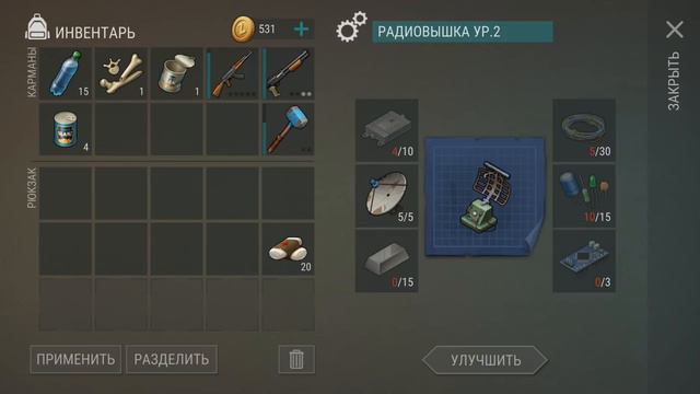 Краткий обзор обновления 1.9.1 (1.9.2) и Ведьма - Last Day on Earth: Survival
