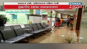 Ganjam, Asika Hospital Faces Waterlogging Situation Amid Light Rain | Patient In Distress