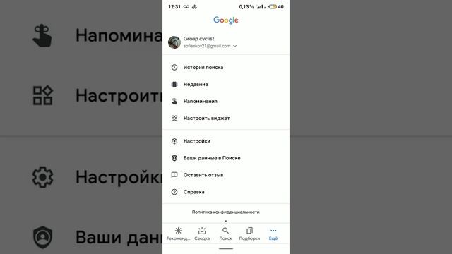 Почему не работает микрофон в приложениях на всех устройствах MEIZU? Решение проблемы! смотреть онлайн