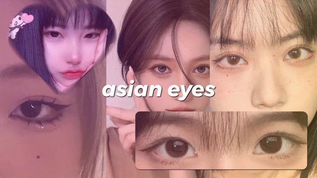 саблиминал Asian Eyes | #subliminal
