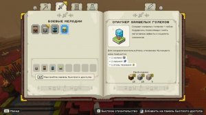 Аванпосты Пиглинов ➤ Minecraft Legends ◉ Прохождение #2 | Без комментариев | PC