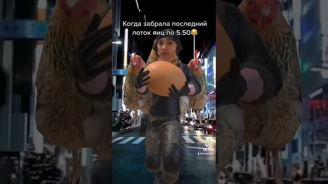 Когда забрала последний лоток яиц по 5.50 ? смотреть онлайн