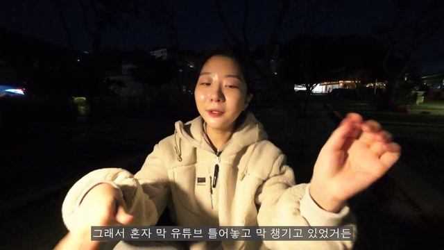 백패킹·캠핑 시작하고 싶다면? 여기부터 가세요! | 십리포 해수욕장