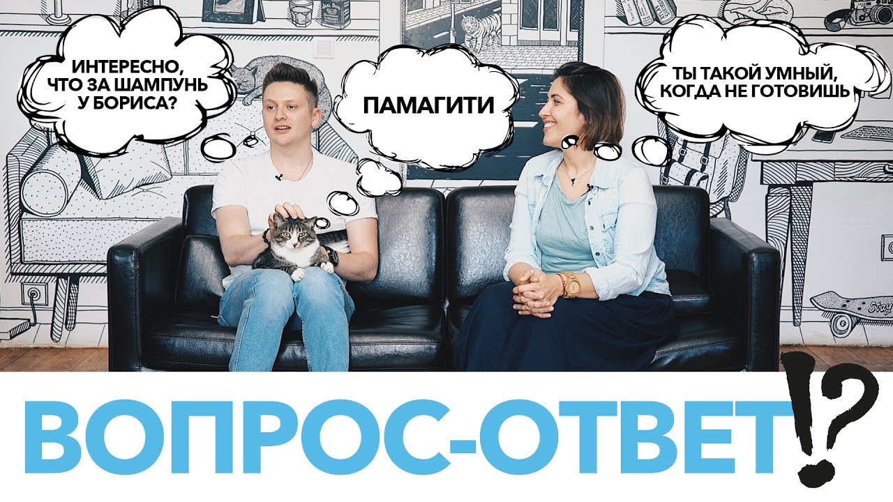 Испекши вопрос