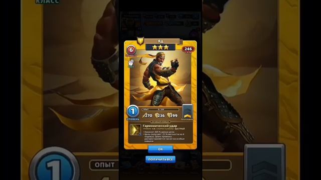 Empires & Puzzles: 50 ГЕРОЕВ с ОБУЧЕНИЯ 20 уровня. Всегда бы так ? смотреть онлайн