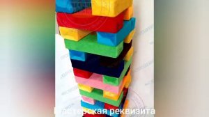 Реквизит для аниматоров ,реквизит для игр и конкурсов,props for animators, props for game