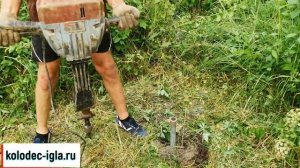 Абиссинская скважина (Абиссинский колодец). Попали на отличный водонос?