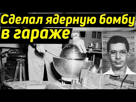 ✅ Бомба убила своего создателя смотреть онлайн
