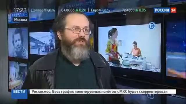 Рептилоиды вводят свой новый знак зодиака! Змееносец: 29 ноября — 17 декабря