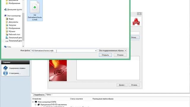 Как правильно записать диск с игрой на приставку Sega Dreamcast смотреть онлайн