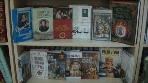 ВСТРЕЧИ У КНИЖНОЙ ПОЛКИ. Выпуск 7. Пушкин А. С. - 220 лет