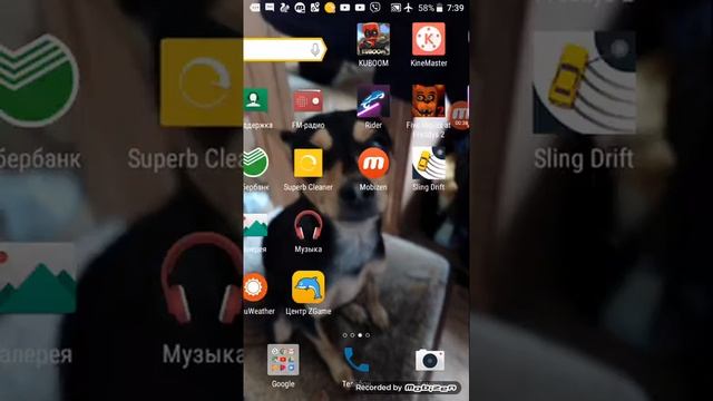 Как выключить режим полёта на андроид