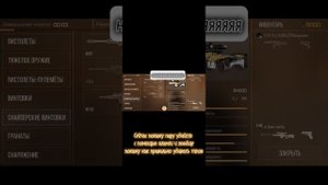 Clumsy НА СТАНДОФ, КАК ПОЛЬЗОВАТЬСЯ, КАК СКАЧАТЬ И ИГРАТЬ.