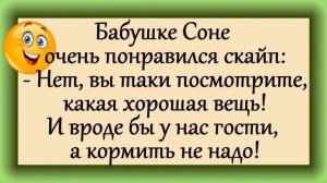 "Зяма, ты мне мешаешь спать..."Анекдоты! Юмор для Вас! Позитив!))