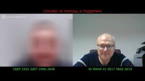 Украинцам просьба не звонить