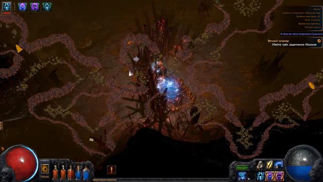 Path of Exile Атлас Миров►Жрец на Цепь Молний (ч.2) смотреть онлайн