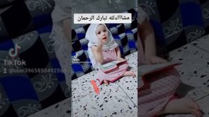МашаАллах маленькая девочка читает Коран и исправляет ошибки ?