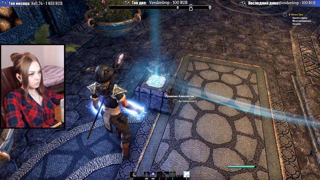 Я ВЛЮБИЛАСЬ В НОВЫЙ SKYRIM! The Elder Scrolls: Greymoor! КАЧЕАМ LVL, ПРОХОДИМ СЮЖЕТ