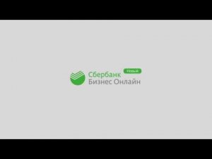 Как войти в Сбербанк Бизнес Онлайн, если забыли пароль?