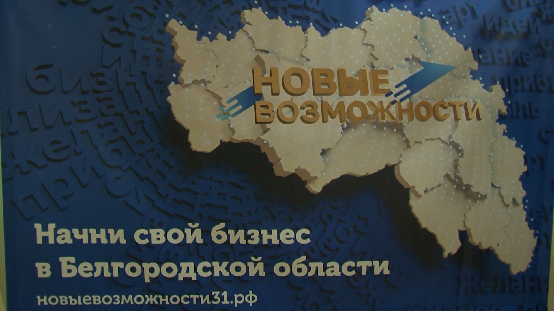 Белгородский университет кооперации, экономики и права 13_09_2023_Не упусти свой