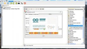 Программирование символьного LCD дисплея