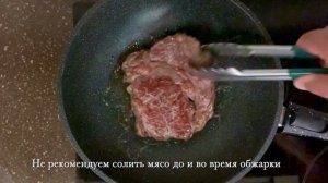 Стейк Рибай на сковороде (Ribeye Steak)